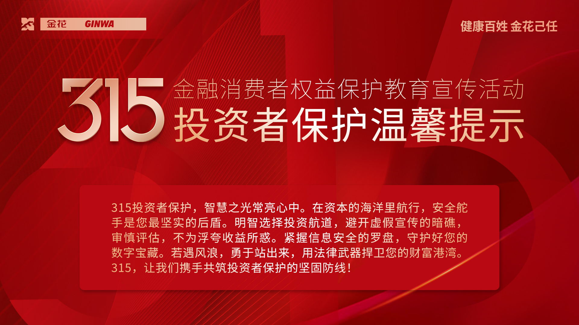 3?15����������Ȩ��������������� | ��ܰ����