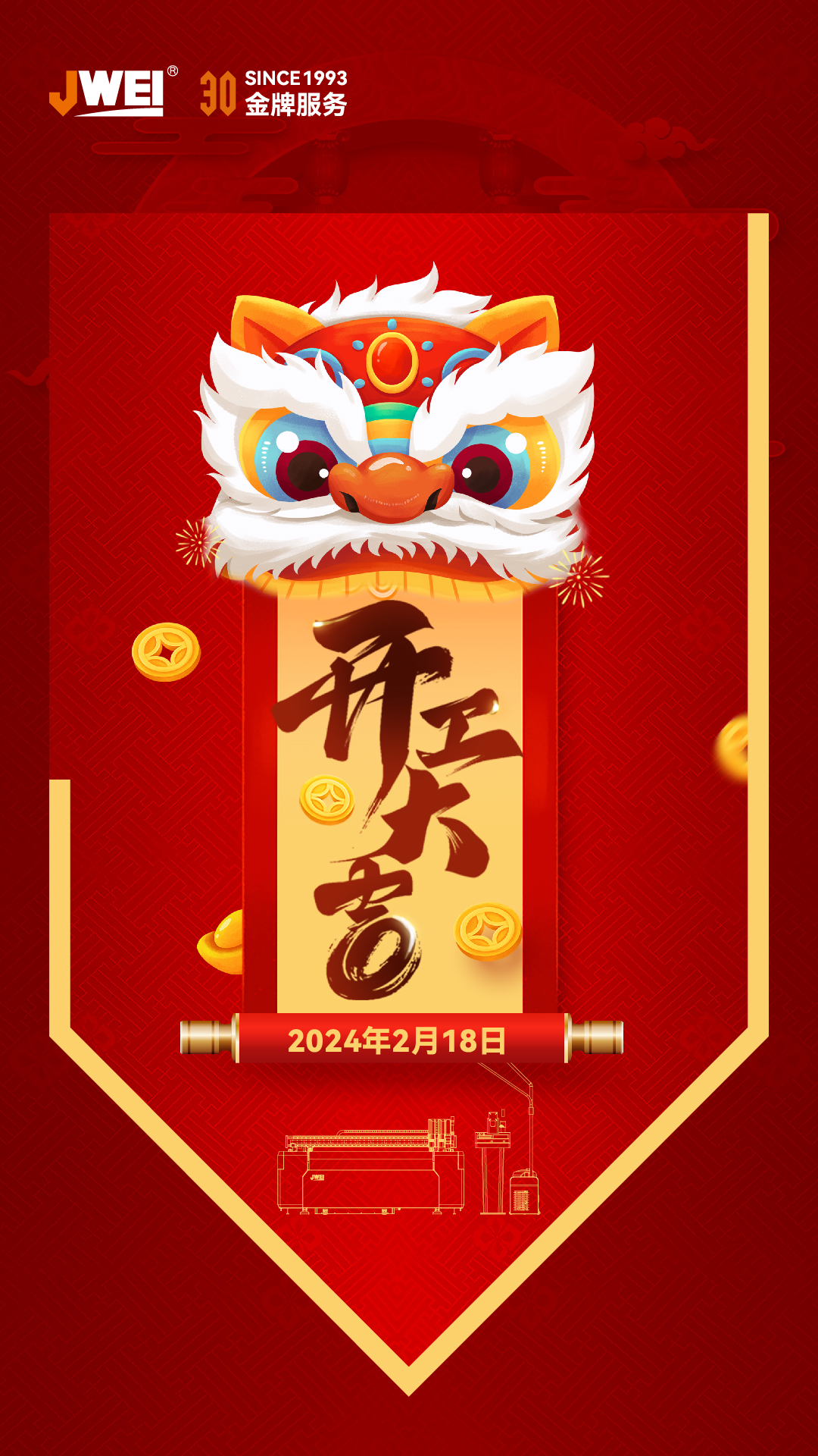 AG真人官方(中国)官方网站IOS/安卓通用版/手机app下载